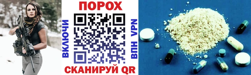 купить сайты blacksprut зеркало Amphetamine VHQ Рославль