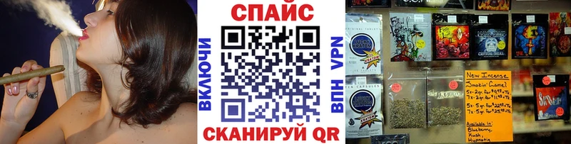 Бутират GHB  Рославль 