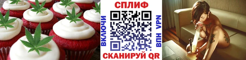 Печенье с ТГК марихуана  Рославль 