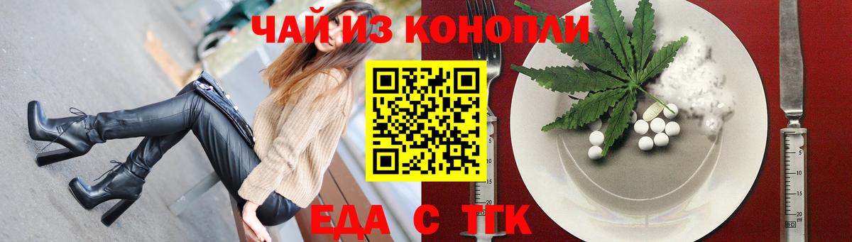 Canna-Cookies марихуана Рославль