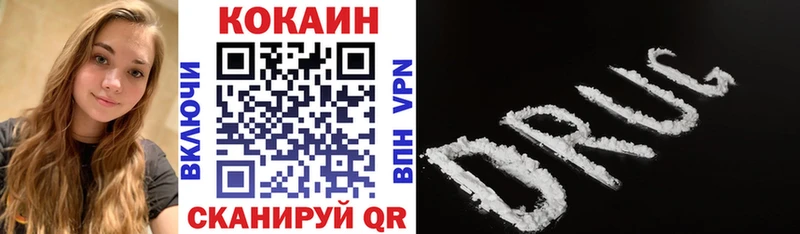 нарко площадка как зайти  наркотики  Рославль  Cocaine 98% 
