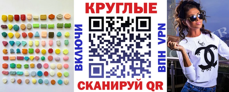 ЭКСТАЗИ Cube  продажа наркотиков  мориарти официальный сайт  Рославль 