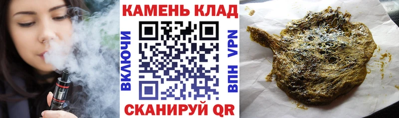 Гашиш Ice-O-Lator  Рославль 