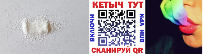 Кетамин VHQ  Рославль 