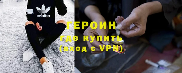 амфетамин Мегион