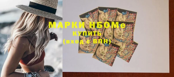 амфетамин Мегион