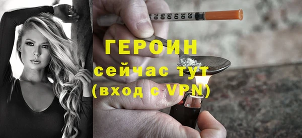таблы Горнозаводск