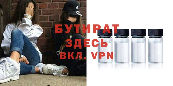 таблы Горнозаводск
