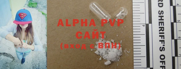 синтетический гашиш Михайловка