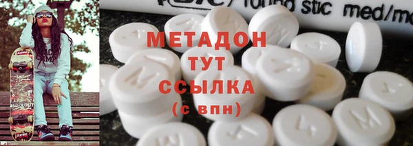 марки nbome Медногорск