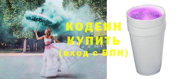 таблы Горнозаводск