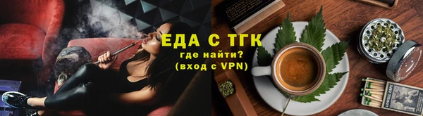 кристаллы Слюдянка
