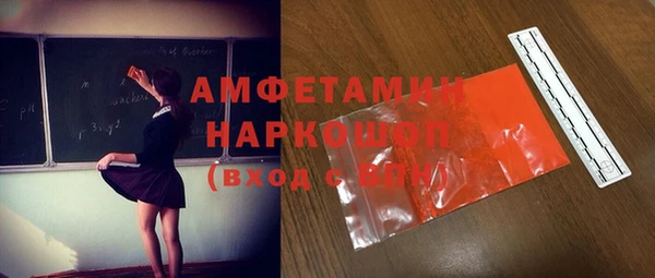соль ск Михайловск