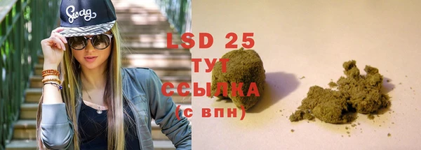 каннабис Ачинск