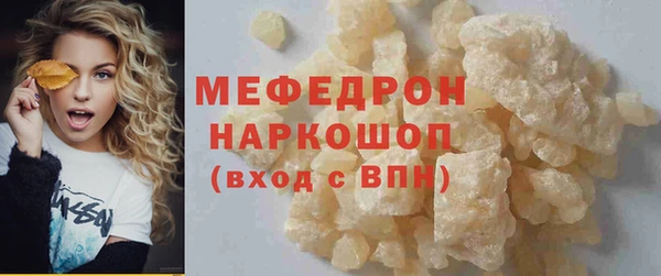 амфетамин Мегион