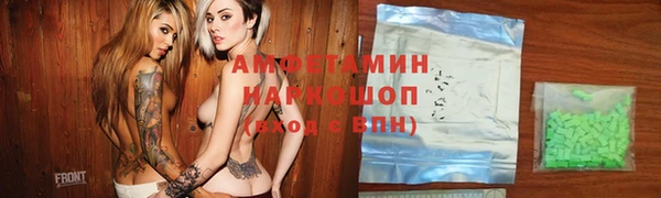 соль ск Михайловск