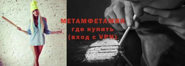 таблы Горнозаводск