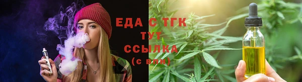 марки nbome Медногорск