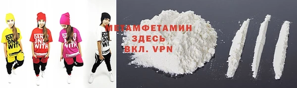 соль ск Михайловск