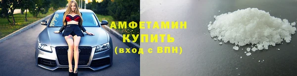 соль ск Михайловск