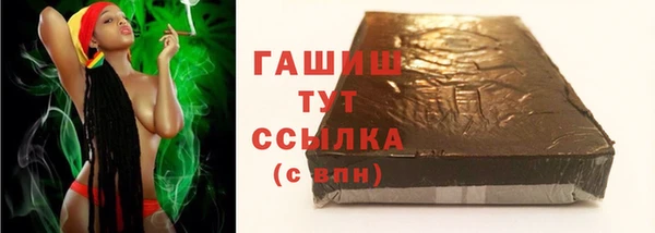 мефедрон Горно-Алтайск