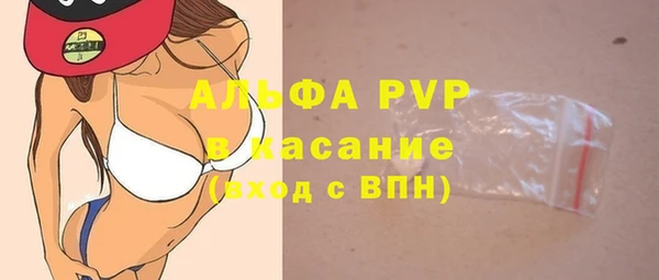 а пвп мука Медвежьегорск