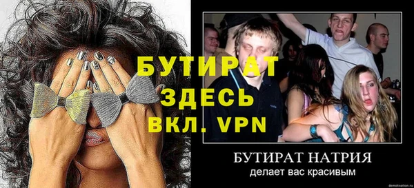 мефедрон Горно-Алтайск