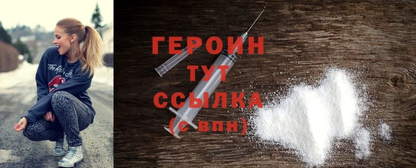 амфетамин Мегион