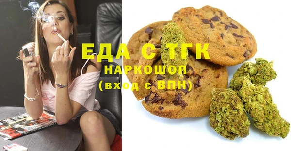 мефедрон Горно-Алтайск