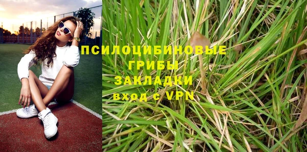 синтетический гашиш Михайловка