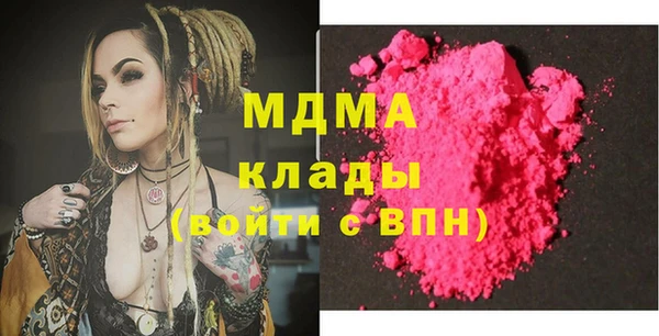 марки nbome Медногорск