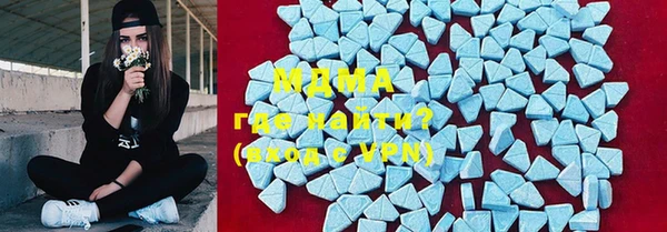 таблы Горнозаводск
