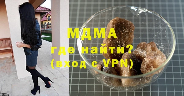 мефедрон Горно-Алтайск