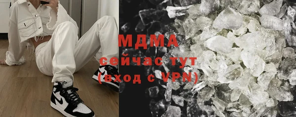 каннабис Горняк