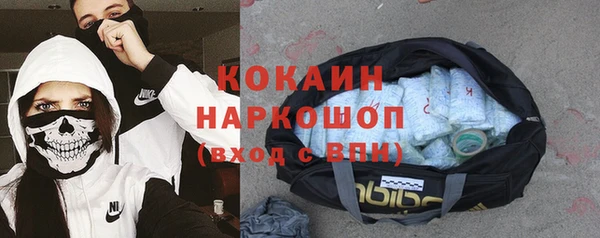 мефедрон Горно-Алтайск