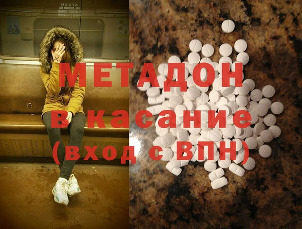 марки nbome Медногорск