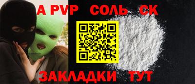 мескалин Нарткала