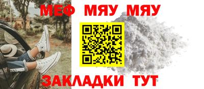 каннабис Нальчик