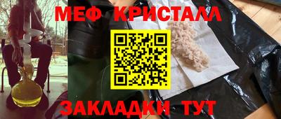 амф Наро-Фоминск