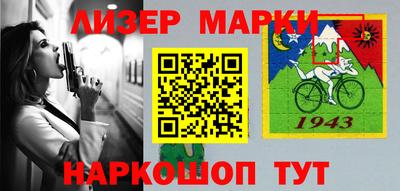 амф Наро-Фоминск