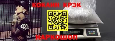 мескалин Нарткала
