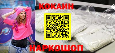 амф Наро-Фоминск