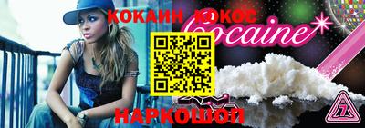 мескалин Нарткала