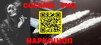 каннабис Нальчик