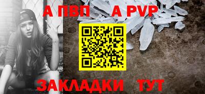 амф Наро-Фоминск