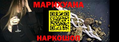 амф Наро-Фоминск