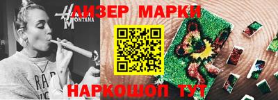 амф Наро-Фоминск