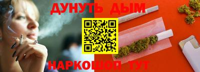 амф Наро-Фоминск