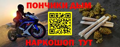 амф Наро-Фоминск
