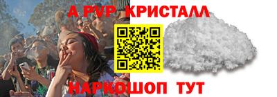 амф Наро-Фоминск